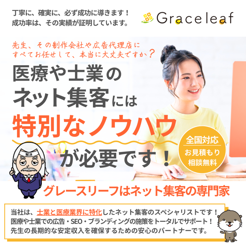 債務整理ドットコム