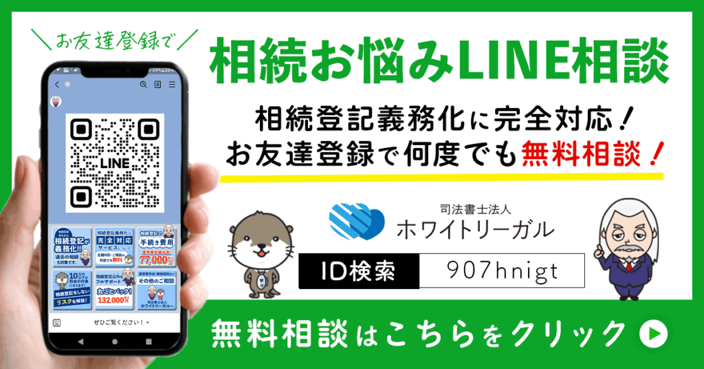債務整理ドットコム