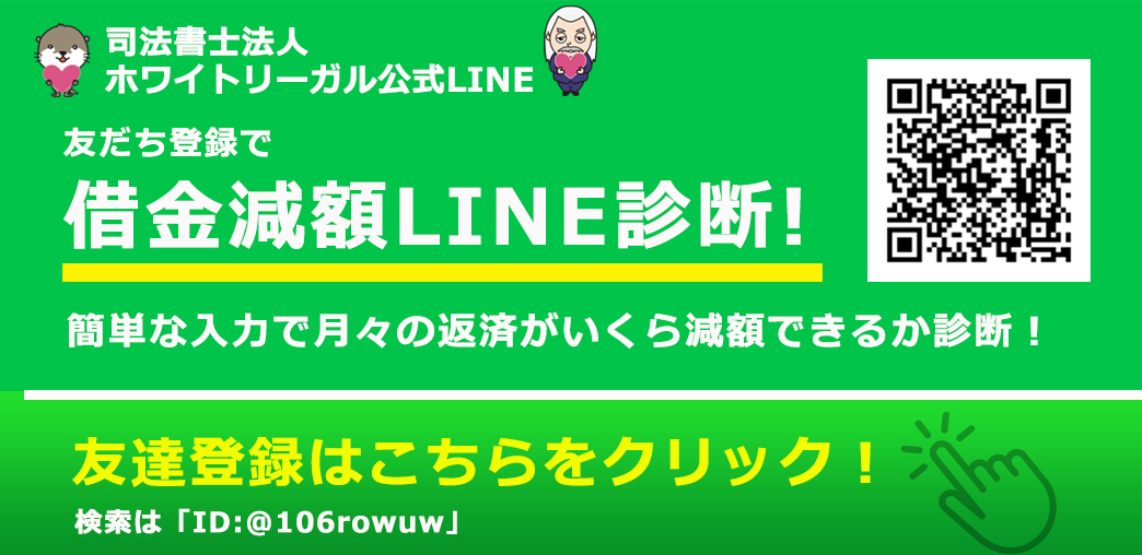 linelink